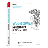 程序設(shè)計(jì) 電腦軟件設(shè)計(jì)與開發(fā)的科學(xué)與藝術(shù)